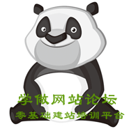 建站常用软件大全