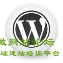 建站常用软件大全