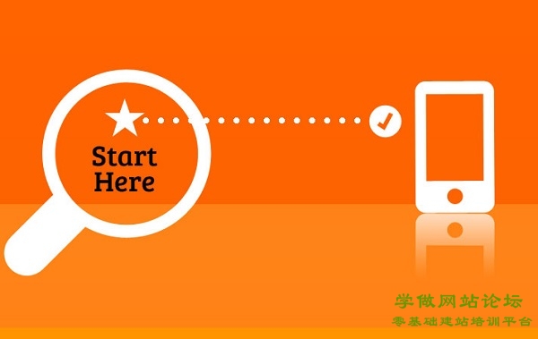 响应式网页设计