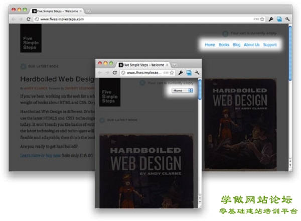响应式网页设计