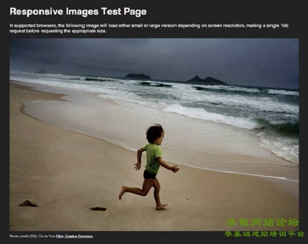 响应式网页设计