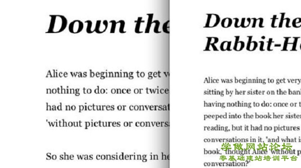 响应式网页设计