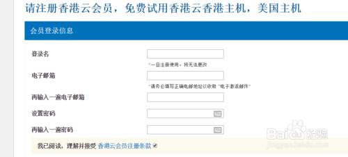 怎么免费做自己的网站