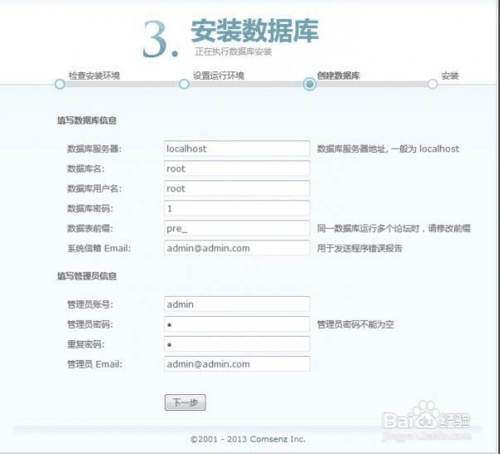 怎么免费做自己的网站