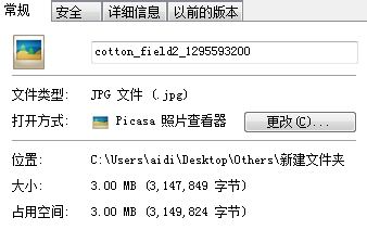 网站图片如何使用PS无损压缩