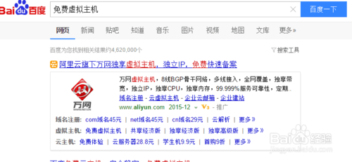 怎么免费做自己的网站