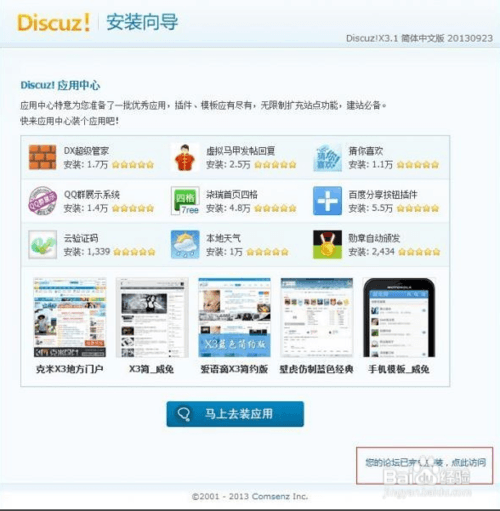 怎么免费做自己的网站