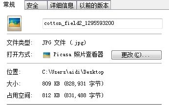 网站图片如何使用PS无损压缩