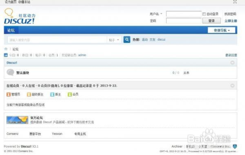 怎么免费做自己的网站