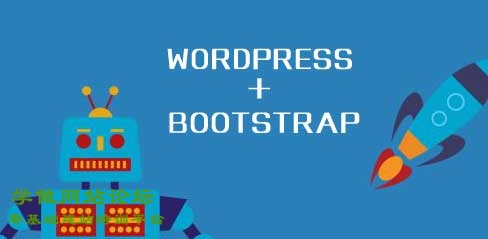 wordpress + bootstrap