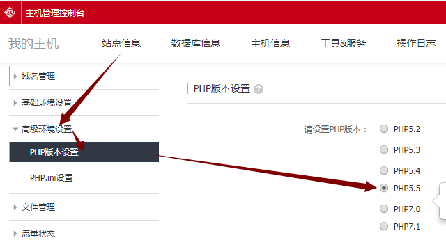 阿里云主机如何安装wordpress1