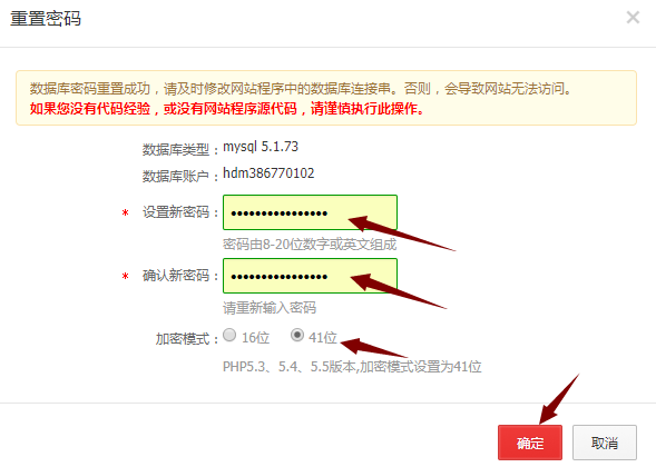 阿里云主机如何安装wordpress2.2