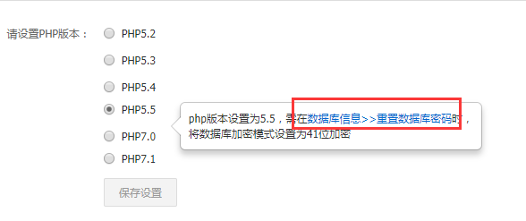 阿里云主机如何安装wordpress2