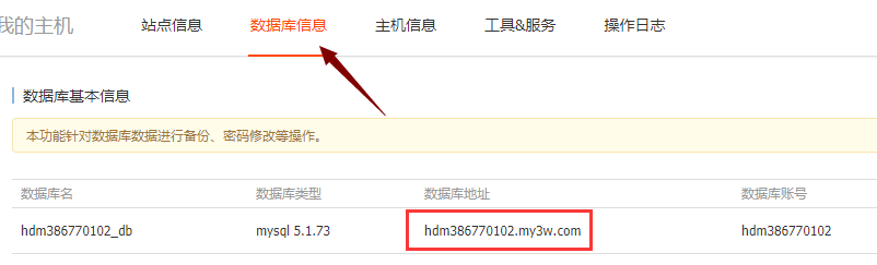 阿里云主机如何安装wordpress4