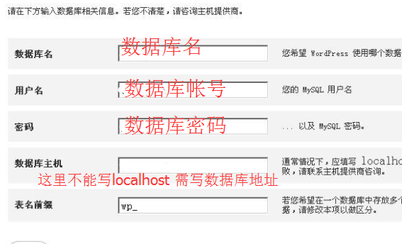阿里云主机如何安装wordpress6