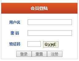 wordpress前台登录框