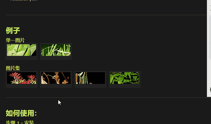 Jquery图片弹出相册展示插件lightbox plus