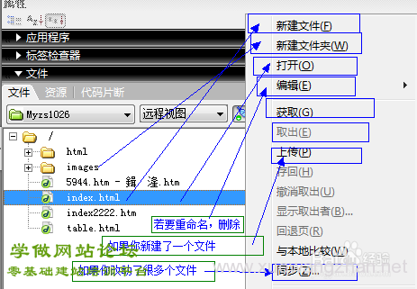 怎么建立自己的网站jz10