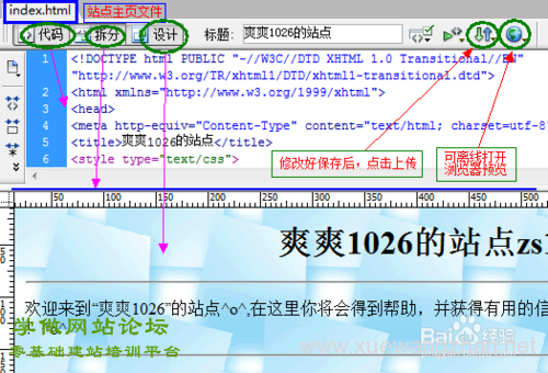 怎么建立自己的网站jz11