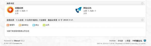 94网兼平台网站论坛页3