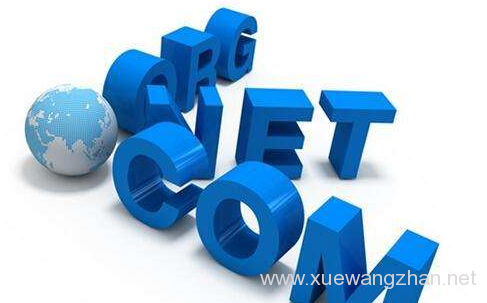 注册个人域名和企业域名有哪些区别