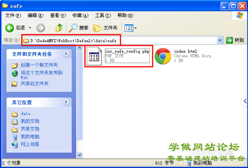 DEDECMS网站如何去除注册登录的验证码