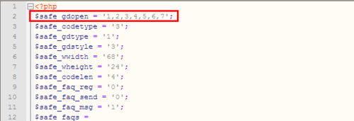 DEDECMS网站如何去除注册登录的验证码