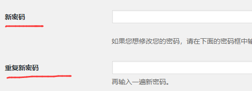 wordpress如何修改管理员密码mm03