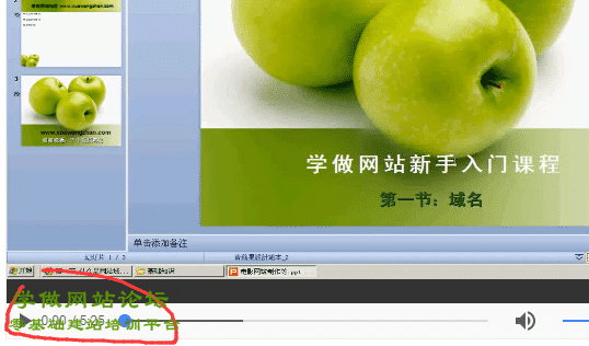 VIDEO标签播放视频音频