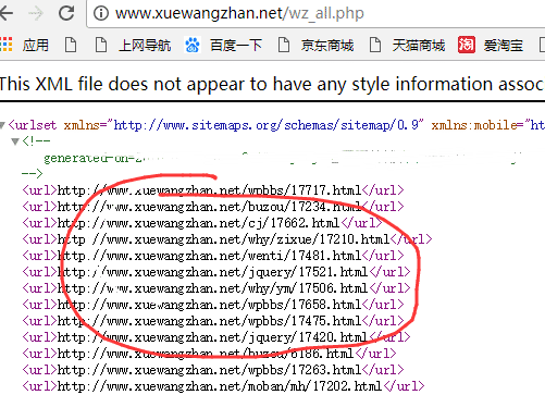 网站如何批量查询文章是否被百度收录wz01