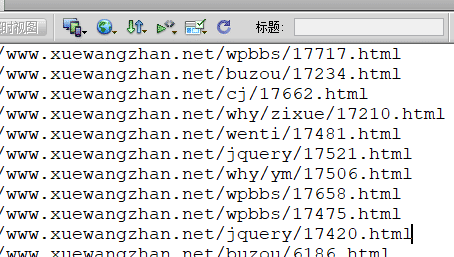 网站如何批量查询文章是否被百度收录wz02