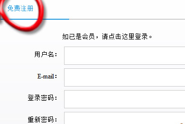 wordpress快速添加客服系统