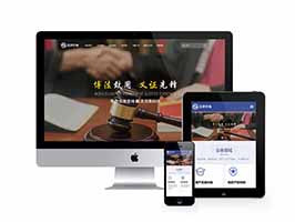 法律咨询公司网站建设_网站制作模板模板