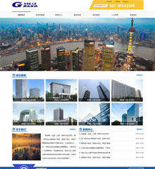 房地产公司网站建设_网站制作模板模板