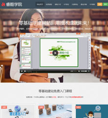 培训学校响应式网站建设_网站制作模板模板
