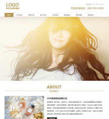 美容美发公司网站建设_网站制作模板模板