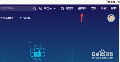 ECS服务器如何更换操作系统 ECS服务器如何更换操作系统