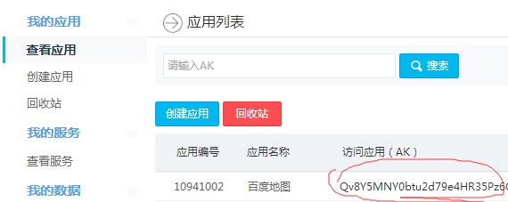如何在网站中插入位置地图 如何在网站中插入位置地图