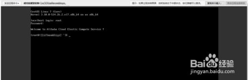 ECS服务器如何更换操作系统 ECS服务器如何更换操作系统