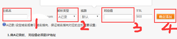免费使用域名做企业域名邮箱8