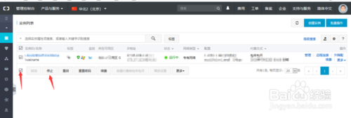 ECS服务器如何更换操作系统 ECS服务器如何更换操作系统