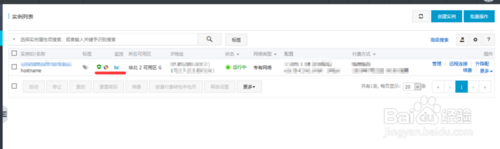 ECS服务器如何更换操作系统 ECS服务器如何更换操作系统