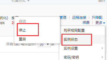 ECS服务器如何安装Window操作系统