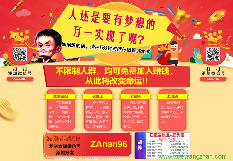 创业项目宣传单页站cy_01