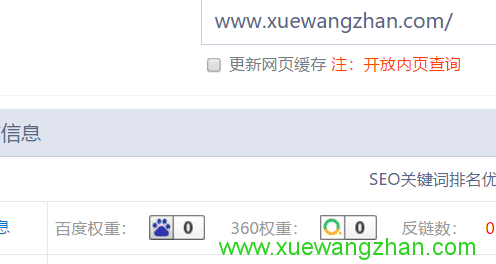 网站改版方案gb05