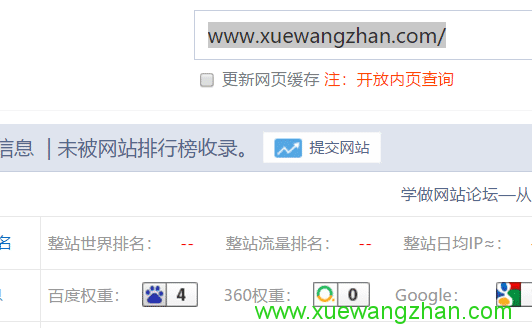 网站改版方案gb08