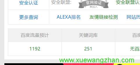 网站改版方案b09