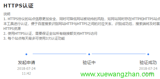 网站改版方案gb4