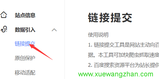 网站改版方案gb5