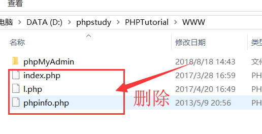 PHP+MYSQL环境软件phpstudy使用步骤04